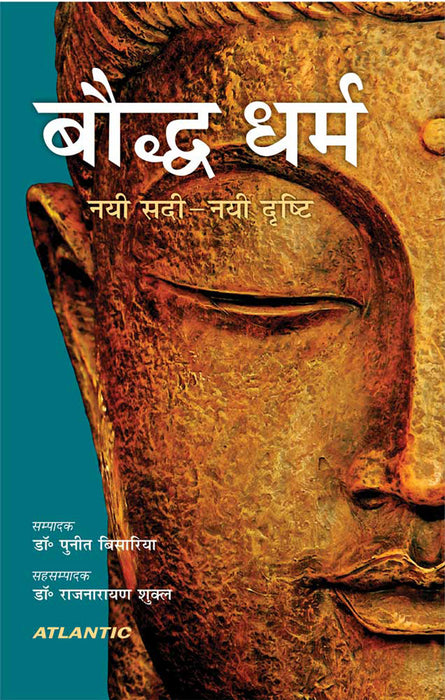 Bodh Dharma: Nai Sadi Nai Dristi