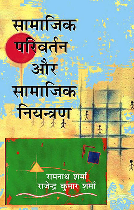 Samajik Parivartan Aur Samajik Niyantran