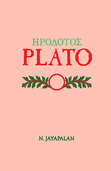 Plato