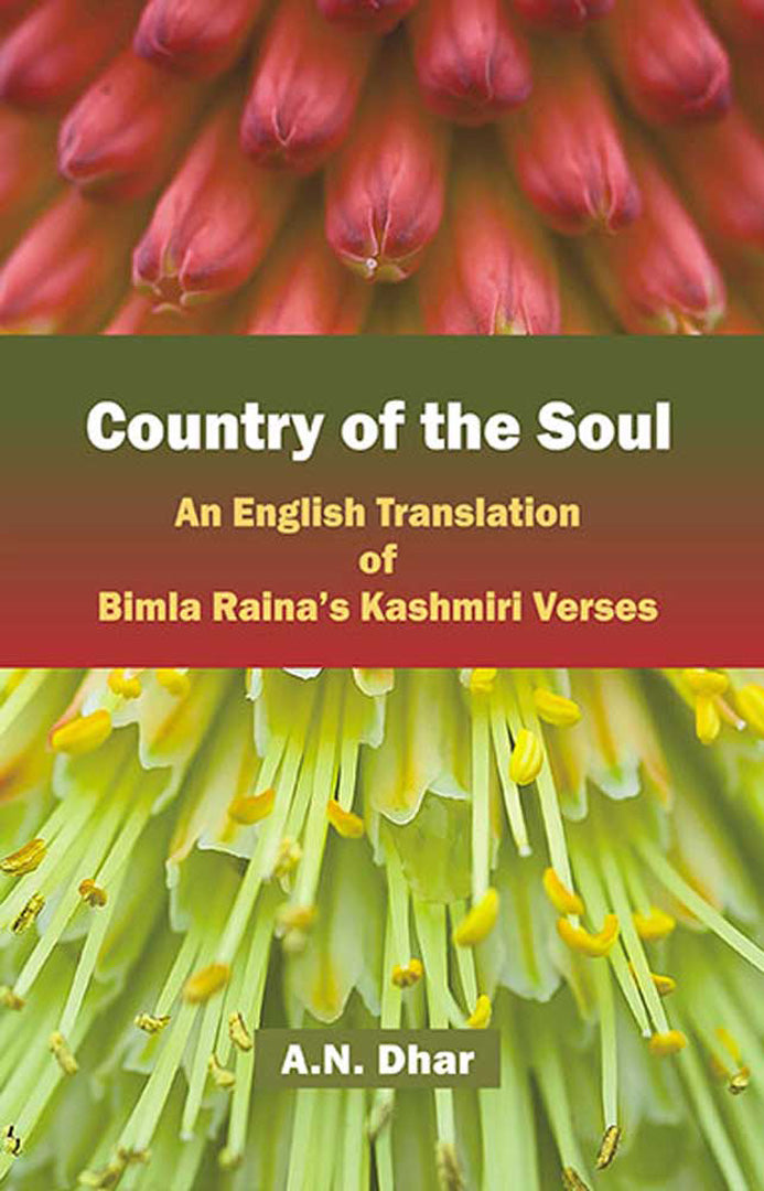 Country Of The Soul: An English Translation of Bimla Raina's Kashmiri Verses