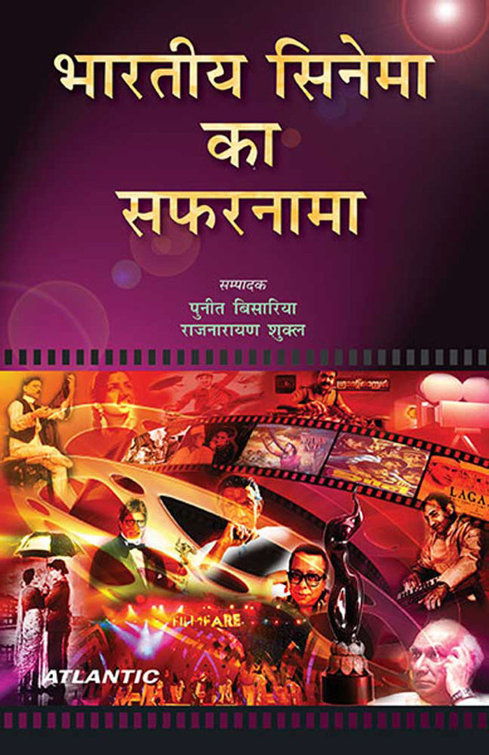 Bharatiya Cinema Ka Safarnama