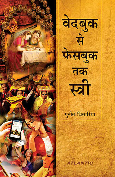 Vedbook Se Facebook Tak Stree