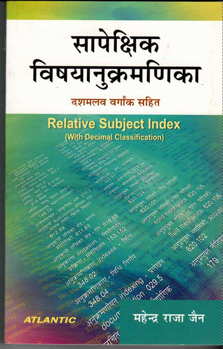 Saapekshik Vishyanukramnika: (Relative Subject Index [With Decimal Classification])