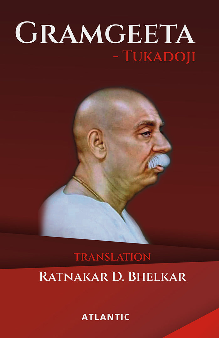 Gramgeeta Tukadoji