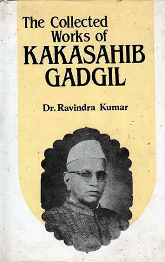 The Collected Works Of Kakasahib Gadgil