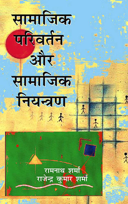 Samajik Parivartan Aur Samajik Niyantran